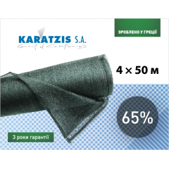 Полімерна сітка Karatzis для затінення 65% 4х50 м зелена Харків