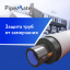  Система защиты от замерзания труб PipeMate 10-PM2-08-20 Запорожье