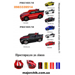 Покрывало Range Rover пемиум спорт для кровать машины 180х80см Запоріжжя