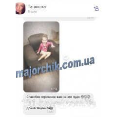 Кресло трансформер Ультра 200х90 Ивано-Франковск