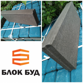 Бордюр сірий 60х200х500 мм