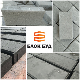 Бруківка "Цегла" Сіра 45мм