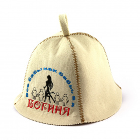 Банная шапка Luxyart Все бабы как бабы, а я богиня Белый (LA-390)