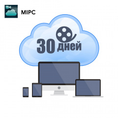 Код для активації хмарного зберігання на 1 місяць Cloud Access number для P2P камер ATIS Київ