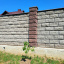 Блок парканний для стовпа рваний камінь 300х400 мм коричневий Київ