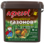 Осеннее удобрение для газонов Agrecol 30238 Новояворовск