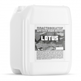 Пластификатор для всех видов бетона LOTUS 10л