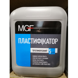 Пластификатор противоморозный MGF для бетонных и цементных растворов (5 л)