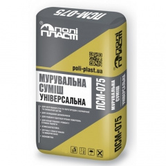 Кладочная смесь универсальная ПОЛИПЛАСТ ПСМ-075 25 кг Житомир