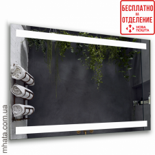 Зеркало в ванную с LED-подсветкой StudioGlass DILLON (1000*800)