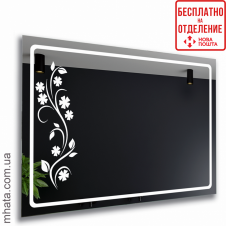Зеркало в ванную с LED-подсветкой StudioGlass FLORAS (800*700)