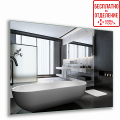 Дзеркало з LED-підсвічуванням StudioGlass BUFFALO (800*700) Киев