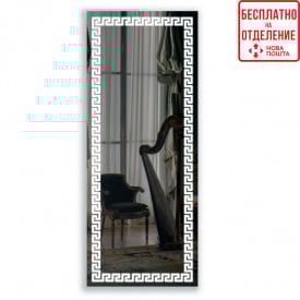 Дзеркало ростове з LED-підсвічуванням StudioGlass VOLVI HIGH (600*1600)