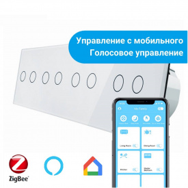 Сенсорний Wi-Fi вимикач Livolo ZigBee 8 каналів (2-2-2-2) білий скло (VL-C708Z-11)