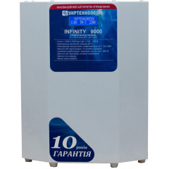 Стабилизатор напряжения Укртехнология Infinity НСН-9000 Кам'янка-Дніпровська