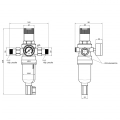 Фільтр самопромивний SD Forte 1/2" з редуктором для гарячої води SF128W15H Хмельницький
