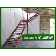 Лестничный каркас ступенек с поворотом сварной прочный Legran