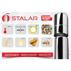 Радіатор MONO сталь AISI 0,8 мм 180 мм 1 м Київ