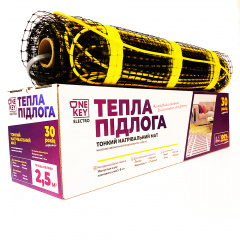 Тепла підлога 1,5 м2 Нагрівальний мат електричний 225 Вт Золотоноша