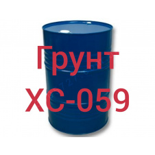 Грунт ХС-059