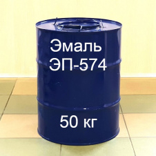 Эмаль ЭП-574 предназначена для окраски металла и покрытия бетона с целью защиты от коррозии