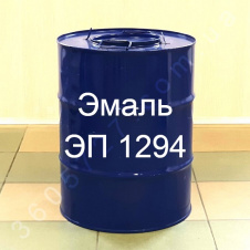 Емаль ЕП 1294 призначена для фарбування металорізальних верстатів, корпусів електродвигунів Технобудресурс від 50 кг.