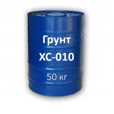 Грунт ХС-010 для захисту в комплексному багатошаровому покритті Технобудресурс 50 кг