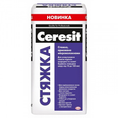 Стяжка армированная CERESIT СТЯЖКА 25 кг Петрове