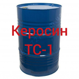 Керосин ТС-1 Технобудресурс бочка 50 л
