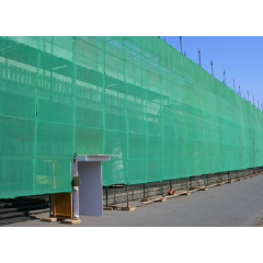 Сітка затіняюча Elite 85% затінення, 6.0 х 50.0 (м) Тернопіль