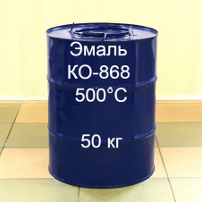 Жаростійка емаль КО-868 500°С емаль для печей, камінів Технобудресурс від 5 кг