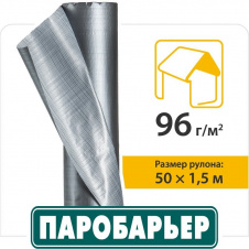 Підпокрівельна плівка JUTA Паробар`єр Н96