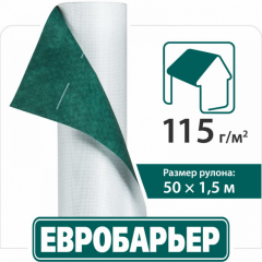 Супердиффузионная мембрана JUTA Евробарьер 115 - мембрана кровельная Киев