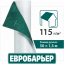 Супердиффузионная мембрана JUTA Евробарьер 115 - мембрана кровельная Борисполь