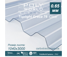 Профільований полікарбонат PWS Toplight T76/18 Clear 1040Х3000Х0.65 мм прозорий Італія