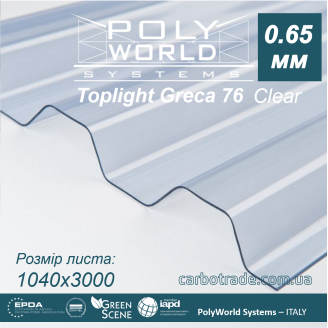 Профилированный поликарбонат PWS Toplight T76/18 Clear 1040Х3000Х0.65 мм прозрачный Италия