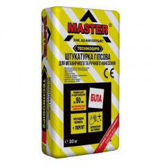 Гипсовая смесь для машинного нанесения MASTER TechnoGips 30 кг Краматорск