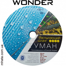 Лента для полива Туман Wonder 50 мм (100м), Корея