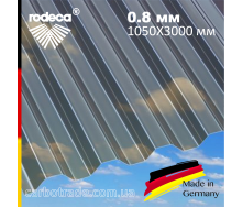 Профилированный поликарбонат RODECA 1040Х3000Х0.8 мм бронза Германия