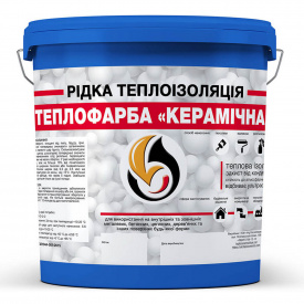 Жидкая теплоизоляция Skyline для утепления любых поверхностей Теплофарба СИНЯЯ 20л