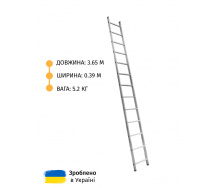 Алюминиевая лестница односекционная приставная на 13 ступеней (универсальная) Профи