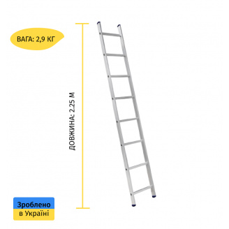 Алюминиевая односекционная приставная лестница на 9 ступеней Профи (универсальная)