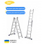 Алюминиевая двухсекционная лестница 2 х 6 ступеней (универсальная) Профи Киев