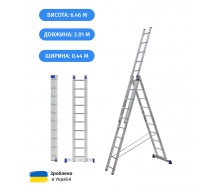 Алюминиевая трехсекционная лестница 3 х 10 ступеней (универсальная) Профи