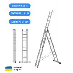 Алюмінієва трисекційна універсальна драбина 3 х 10 сходинок (універсальна) Профі Київ