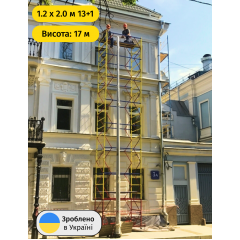 Вишка-тура Техпром 1.2 х 2.0 (м) 13+1 Профі Київ