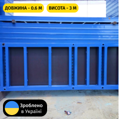 Щит для опалубки 600 х 3000 (мм) Профи Киев