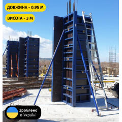 Щит для опалубки 950 х 3000 (мм) Профі Дніпро
