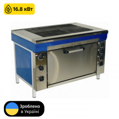 Плита электрическая кухонная с плавной регулировкой мощности ЭПК-4Ш мастер Профи Полтава