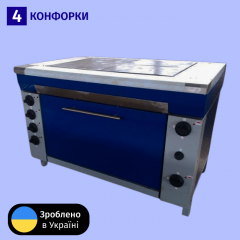 Плита электрическая кухонная с плавной регулировкой мощности ЭПК-4Ш стандарт Профи Полтава